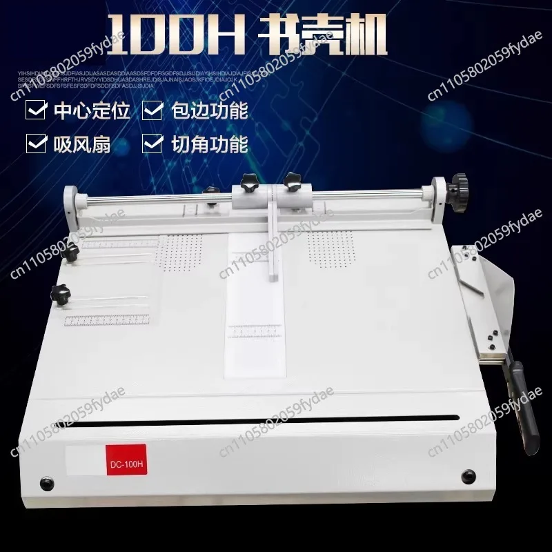 DC-100H Book Case Machine Cover Machine Automatic Hemming Hardcover Forming Book Case Machine Hardcover Book Cover