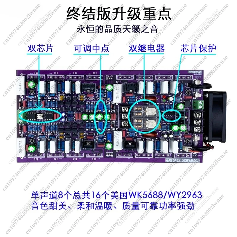 High Power Audio Finished Board Rear Power Amplifier Board Hifi Audiophile Level
