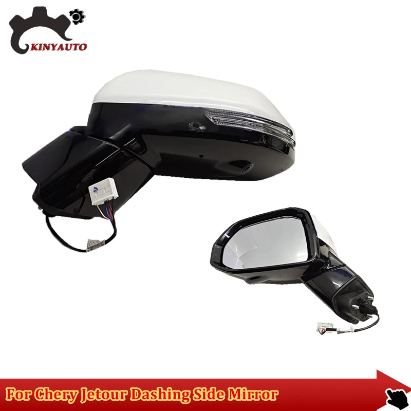 For Chery Jetour Dashing  Side Mirror External Mirror Rearview Mirror Assembly Lens Turn Signal Shell Lower Shell Frame Cover