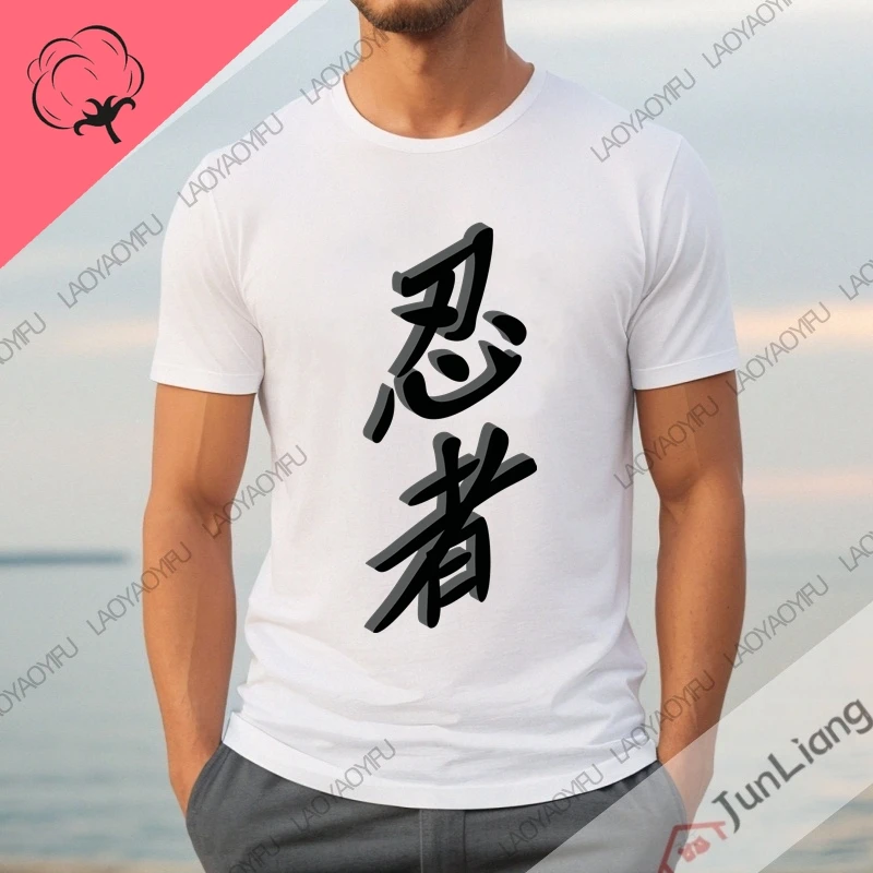 Bushido-T-Shirt à Manches Courtes pour Homme, Vêtement Stylisé en Soie, 100% Coton, Streetwear, Y2k