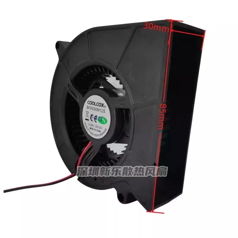 Fan for COOLINGFAN DFS933012L 12V 0.20A Cooling Fan