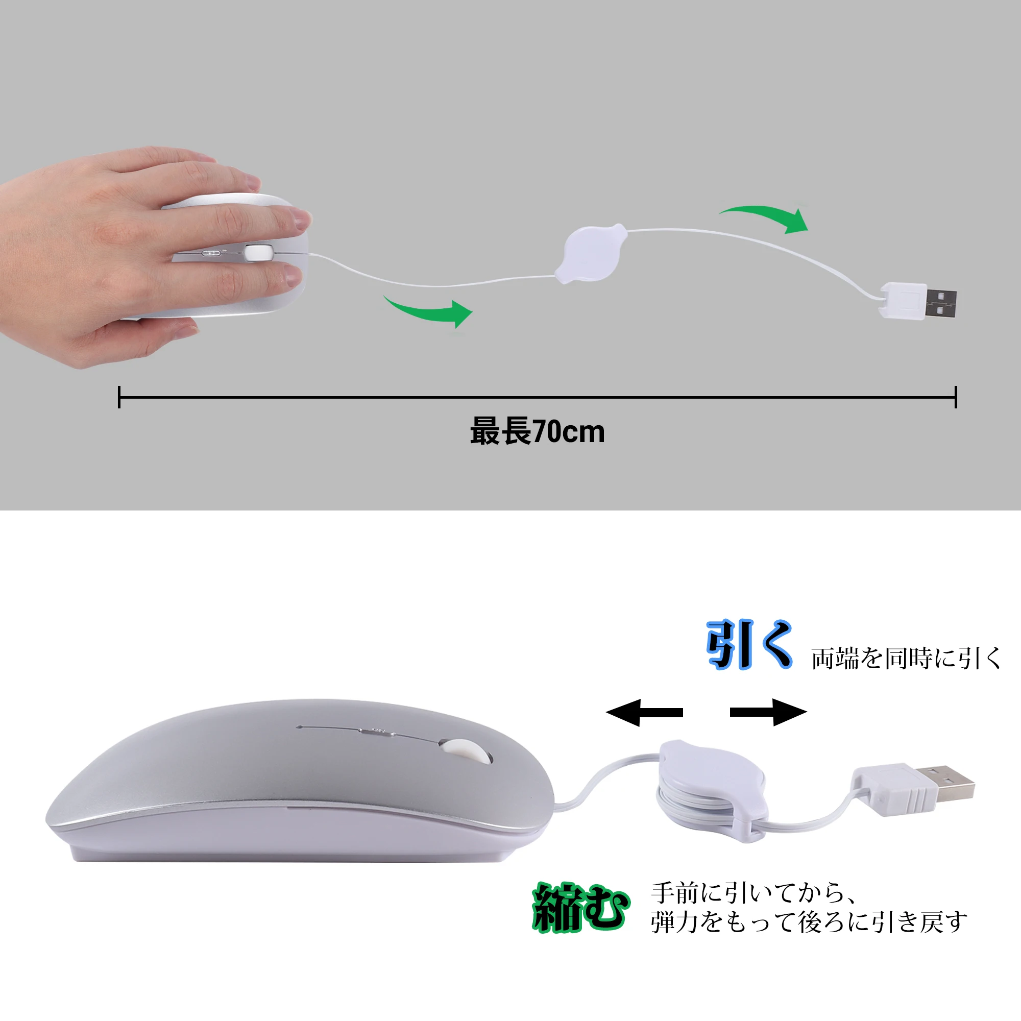 Mouse telescopico cablato per computer portatile, mouse ottico USB muto, giochi da ufficio