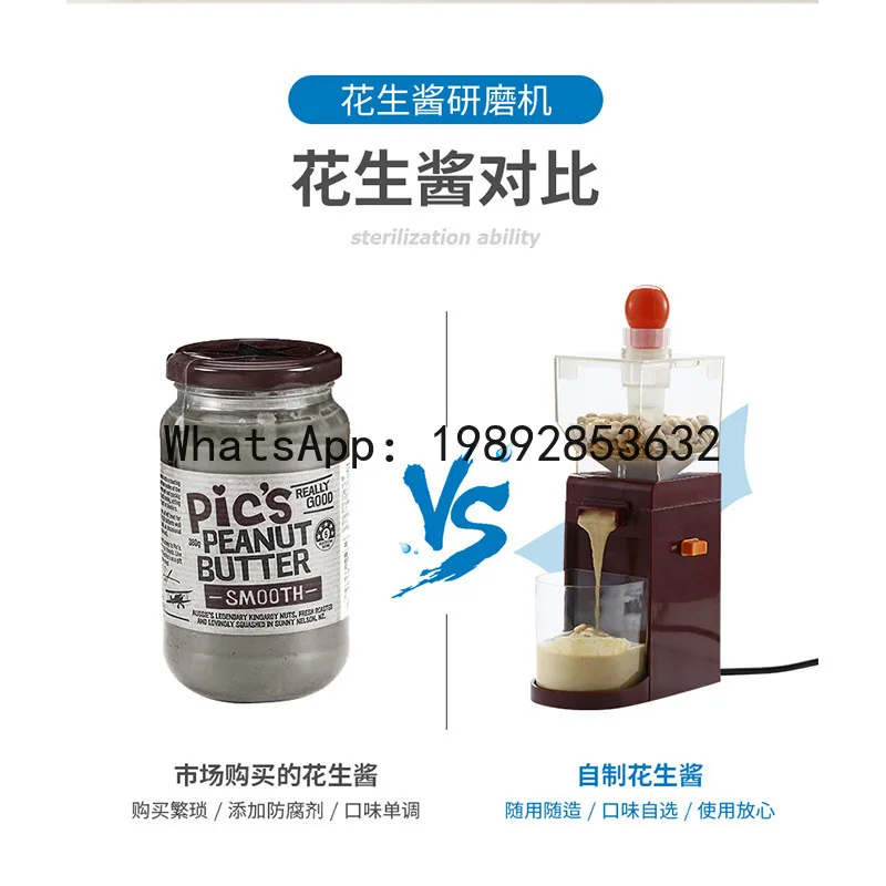 For homepeanut butter machinepeanutbutter nut grinding peanut butter machine sesame paste grinding paddle machine electric