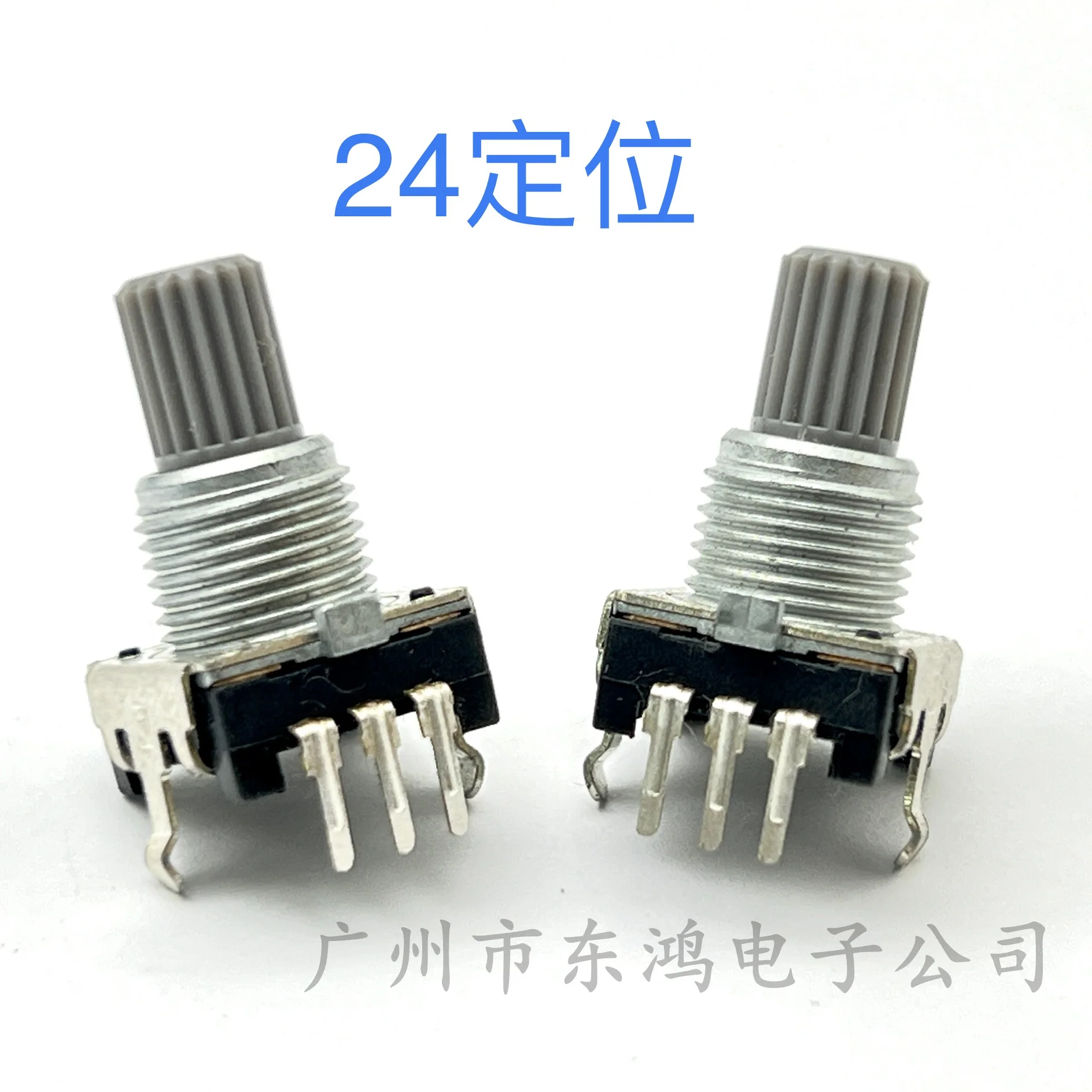 1 PCS  Car Navigation Volume Encoder EC12 Code Switch 24-bit 15mm shaft