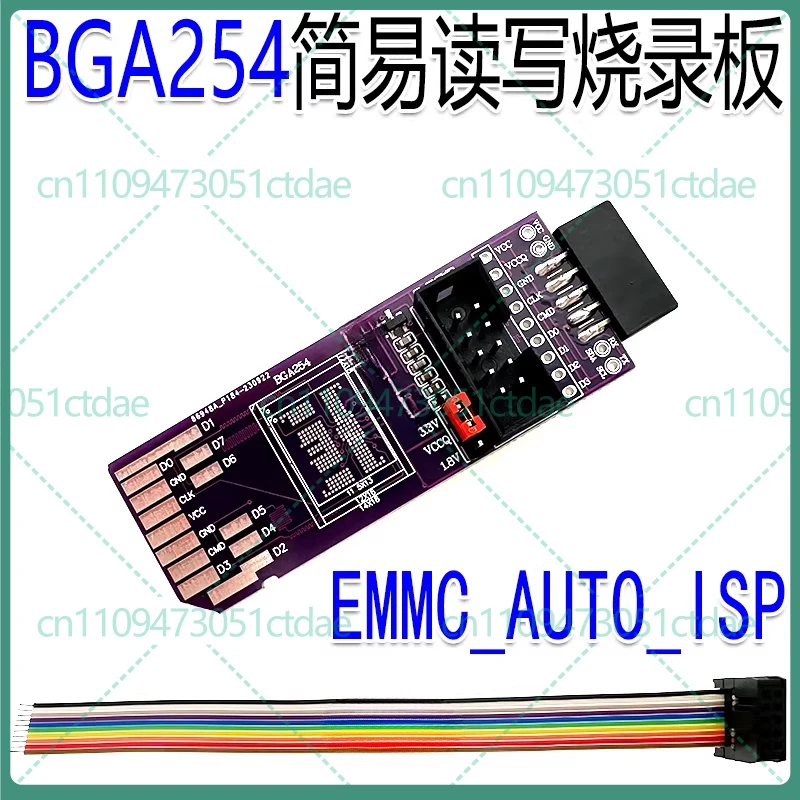 For RT809H BGA254 EMMC 1.8V ISP Programming Adapter Board