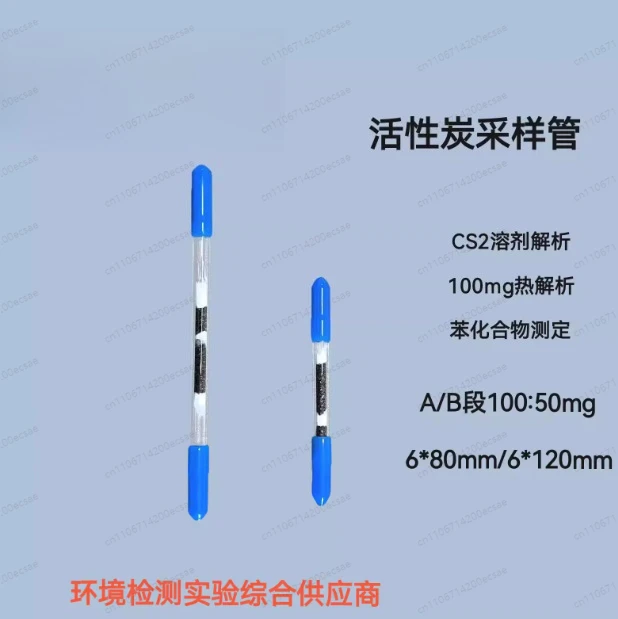 Activated Carbon Sa…
