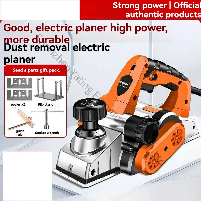 2026　Electric Planer, Portable Woodworking Planer, Household Multifunctional Hand Push Electric Planer