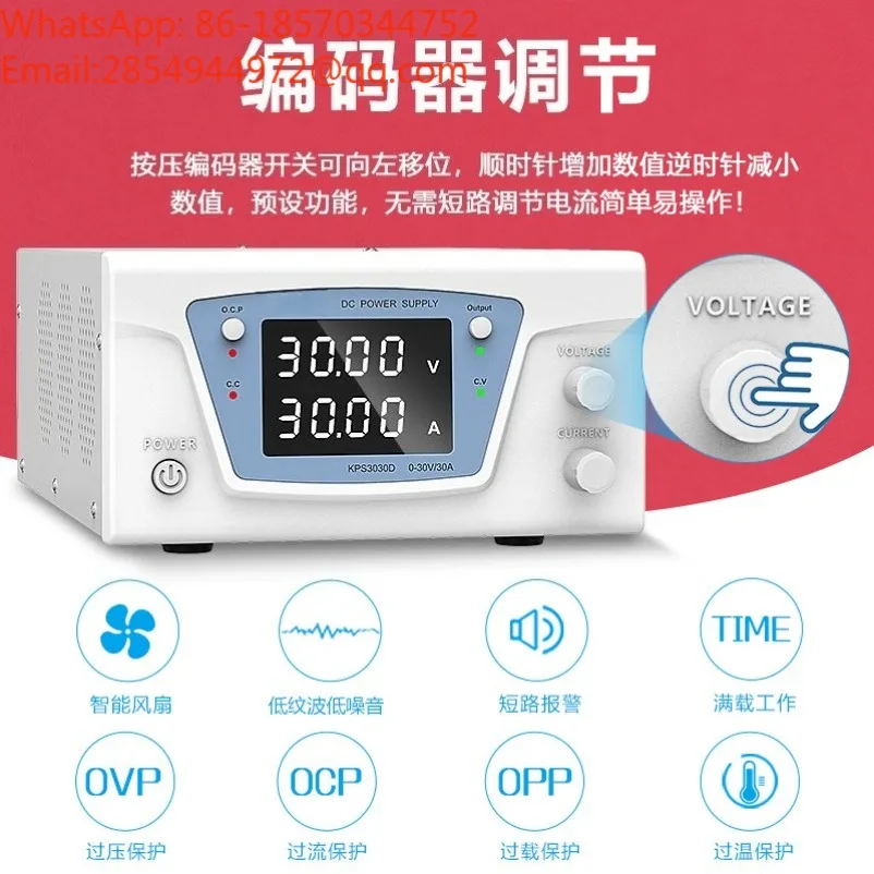 KPS1530D High-power DC Regulated Power Supply 15V-300V20A-100A Constant Voltage and Constant Current