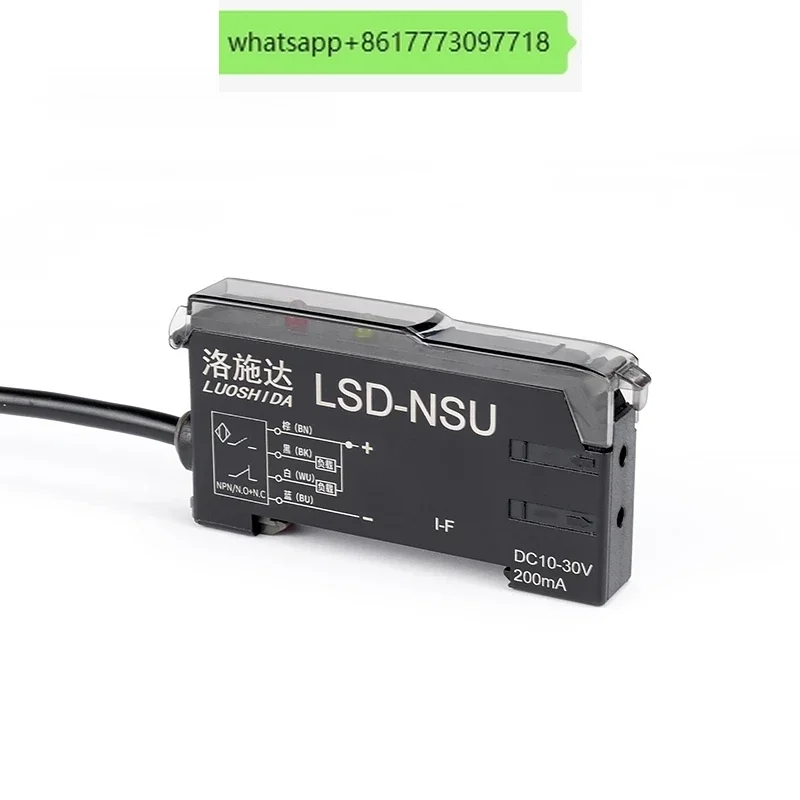 Fiber amplifier fiber sensor LSD-NSU