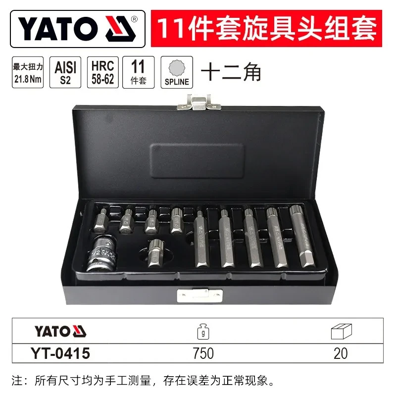 Screw Head Set 10mm3/8 Inch S2 Pneumatic Electric Hexagonal Shank Electric Drill Head Set
