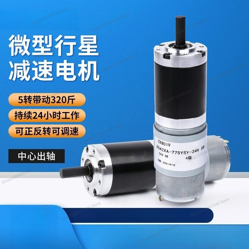 For DC Geared Motor 12V24V Torque Speed Regulation Forward and Reverse Slow Speed Micro Motor