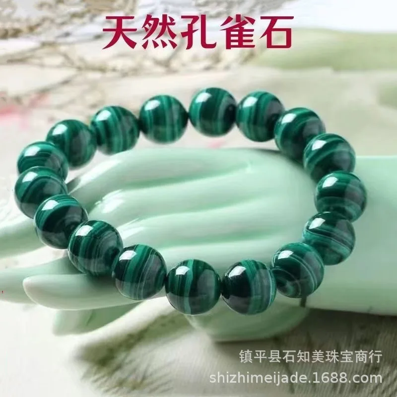 Malachite Ball Eye Couple Multi-Wrap Bracelet