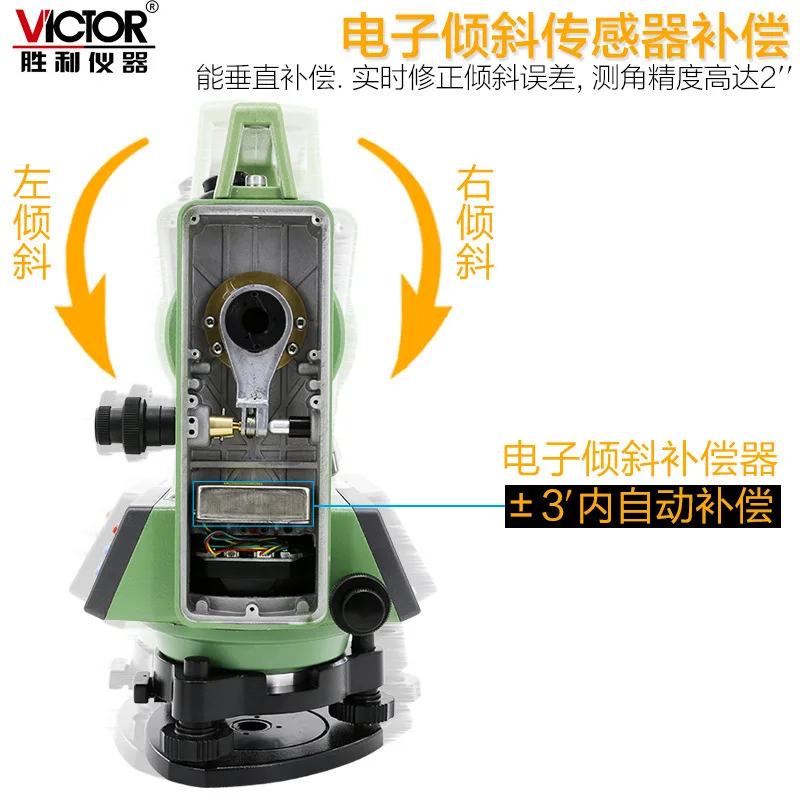 Vicotr Laser Theodolite VC871/871L ليزر إلى نقطة النطاق المزدوج ليزر هندسة الطريق Lofting