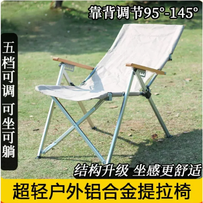 High Back Portable Folding Nap Chair Outdoor Camping Picnic Casual Relax Lounge Seat Household Garden Rest Chair