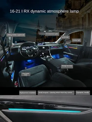 For Lexus RX LED ambient light Indoor lighting Lexus specific ambient light Replace the luminous decorative panel  LEXUS