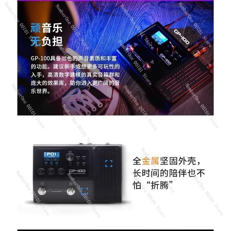 GP100/GP200 متعدد التأثير دواسة الجيتار النمذجة الرقمية تأثيرات الغيتار الكهربائي المعالج للاستوديو والاستخدام المباشر