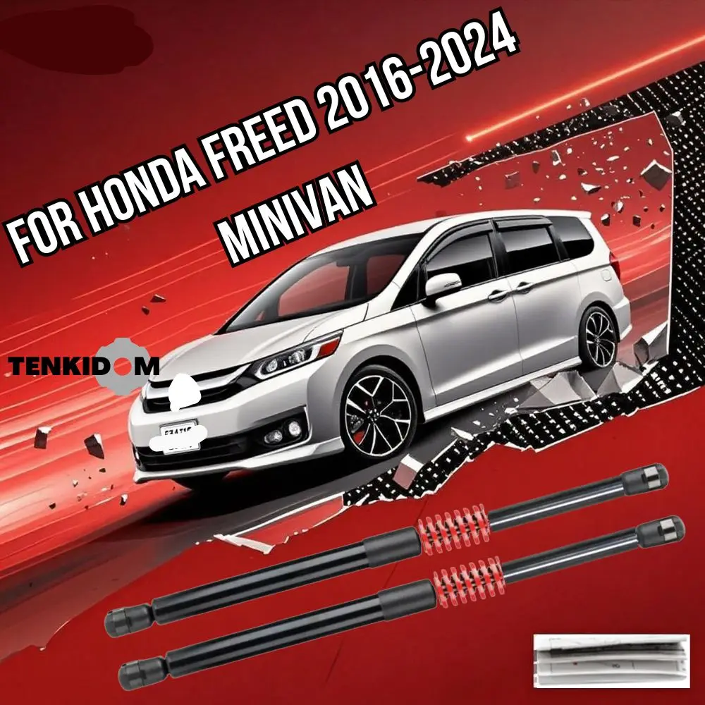 

Амортизаторы багажника для Honda Freed (GB5/GB6/GB7/GB8) 2016-2024, минивэн, для автомобилей с пружинным подъемным механизмом двери багажника