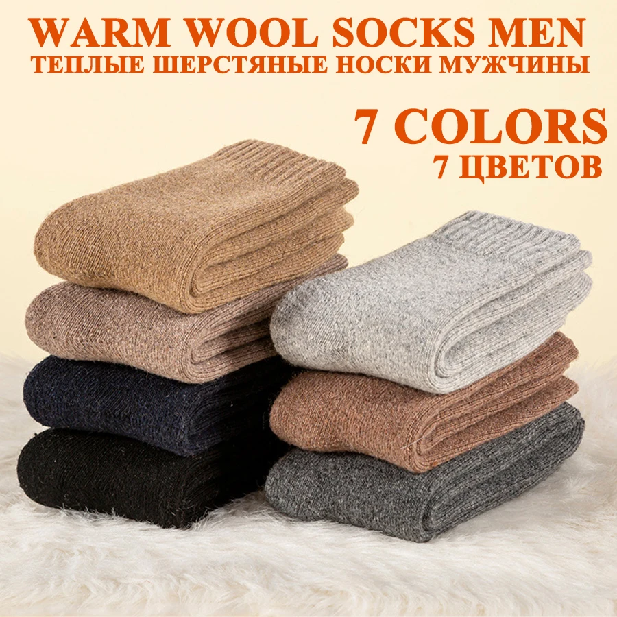 Wool Socks Men Thick New 2024 Winter Cashmere Vintage Europe Style Warm Long Sock Comfortable Male Husband Gift Meias 7 Colors