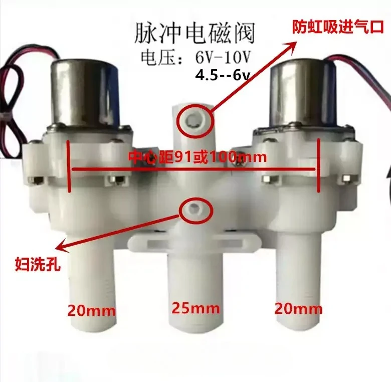 

Умный электромагнитный клапан для унитаза, аксессуары для унитаза, импульсный клапан, бистабильная крышка унитаза, смывной клапан