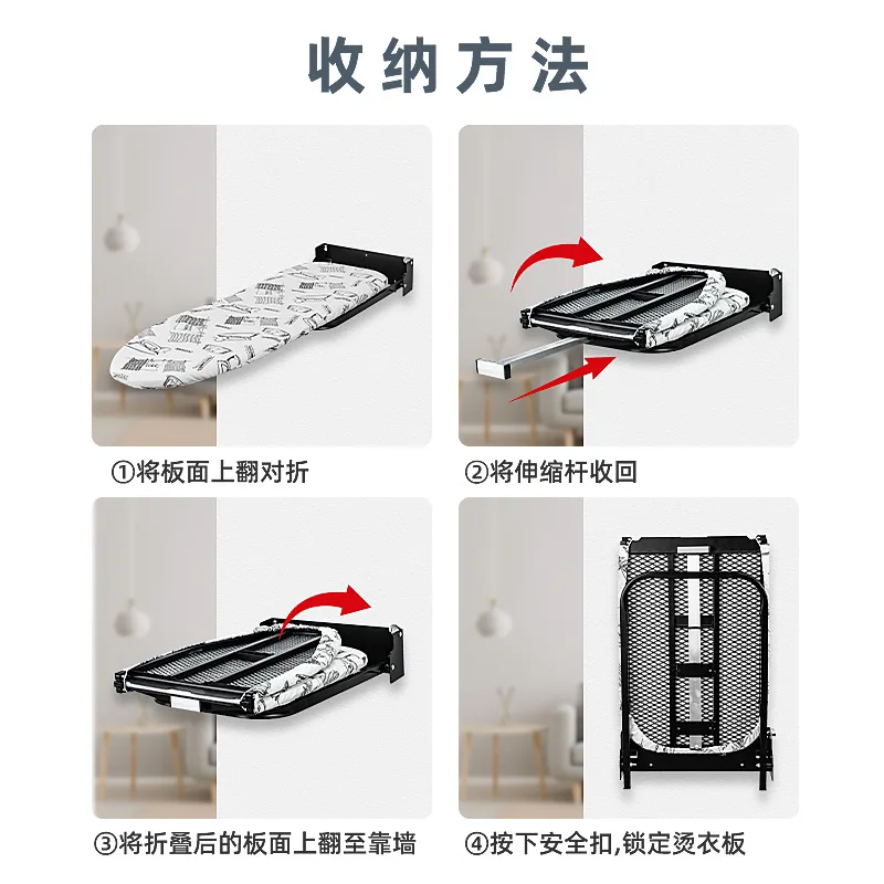 Wall-mounted stable and easy to store ironing clothes for household portable folding wall-mounted ironing board
