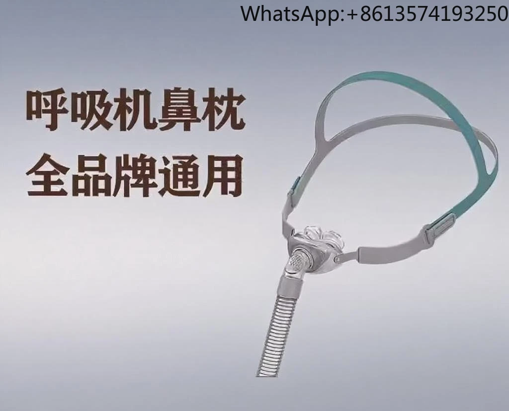 

Household medical respirator nasal mask P2 new Applicable to ventilation nasal pillow Lightweight and comfortable respirator