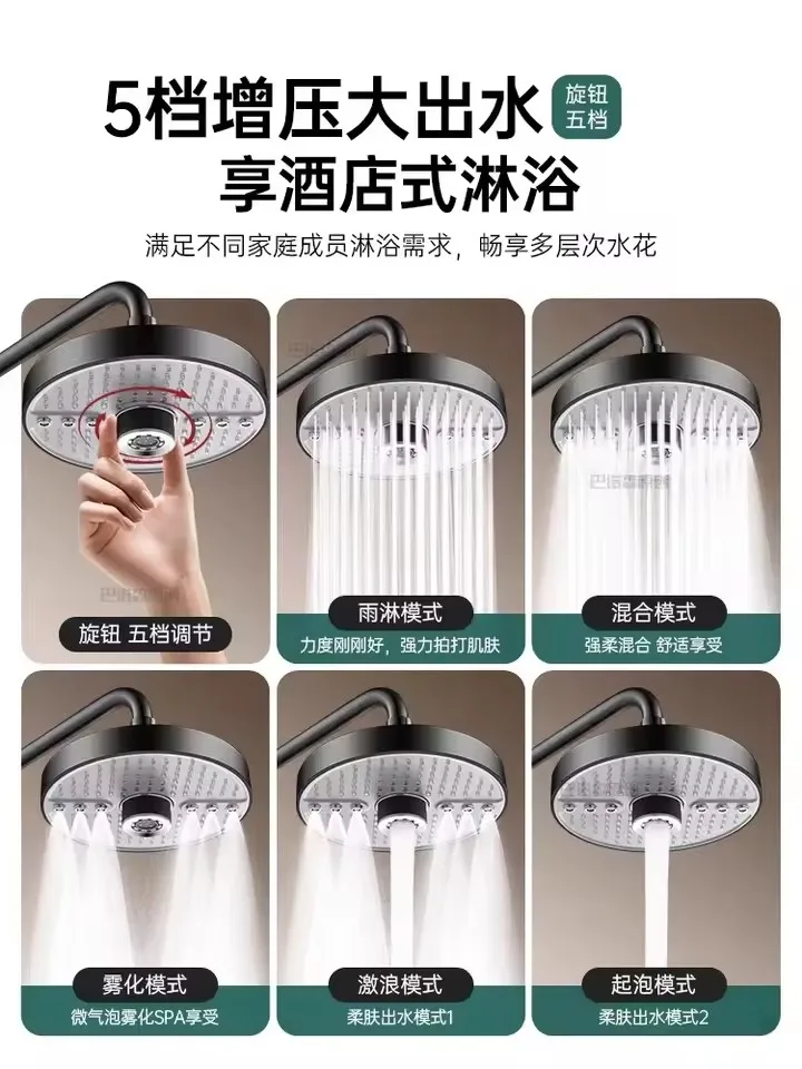 ترقية 5 طرق ارتفاع ضغط شلال دش رئيس تدفق عالية 175 مللي متر لوحة كبيرة الضغط تعزيز تصميم سبا الحمام دش #5