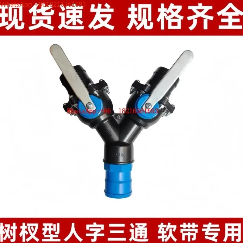 Limited Offer Large Flow Multi-function Drip Irrigation With Micro Spray Switch Agricultural Irrigation Three-way Ball Valve