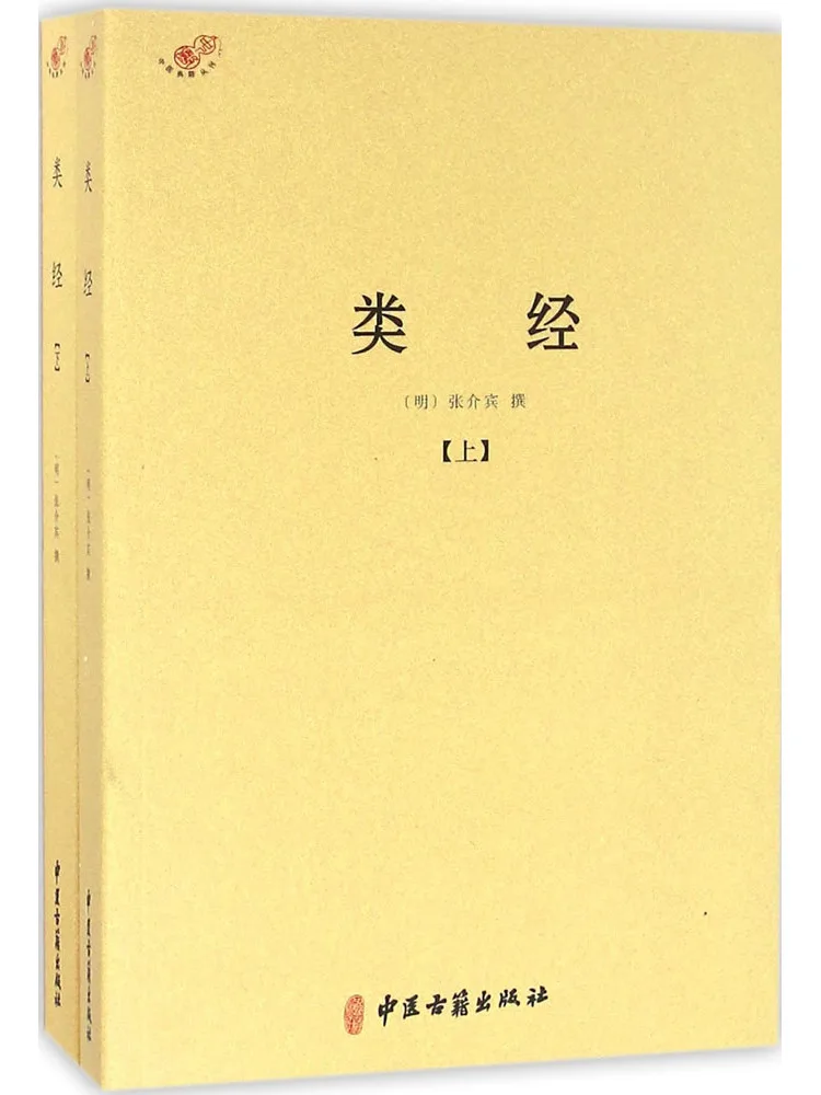 Book-Winshare Classmates