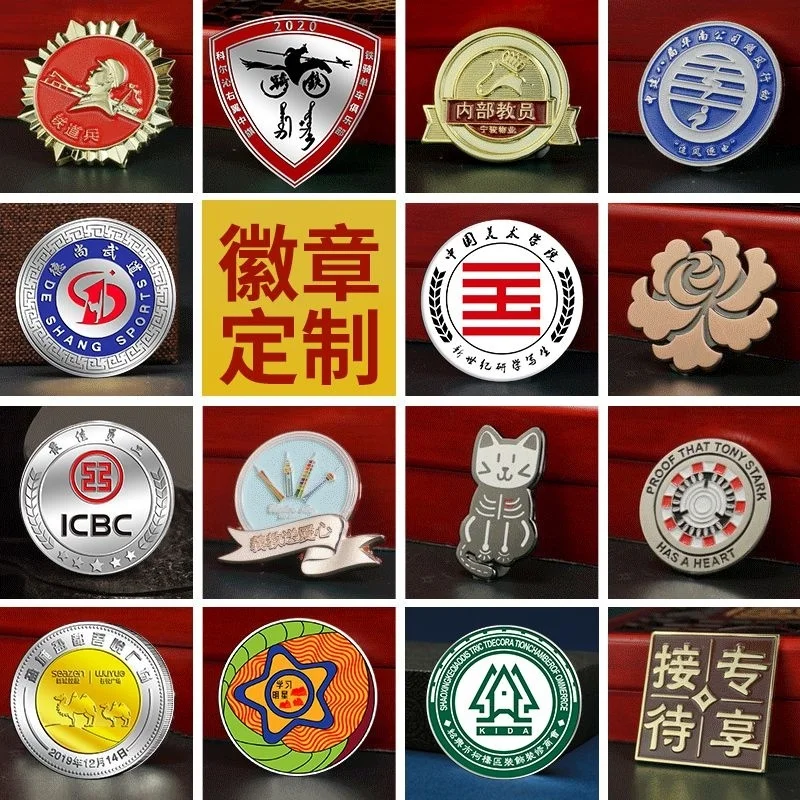 Custom. Patriotic Metal Seal Customized Class Badge School Badge Brooch Badge Production Customized Badge Name Customiz