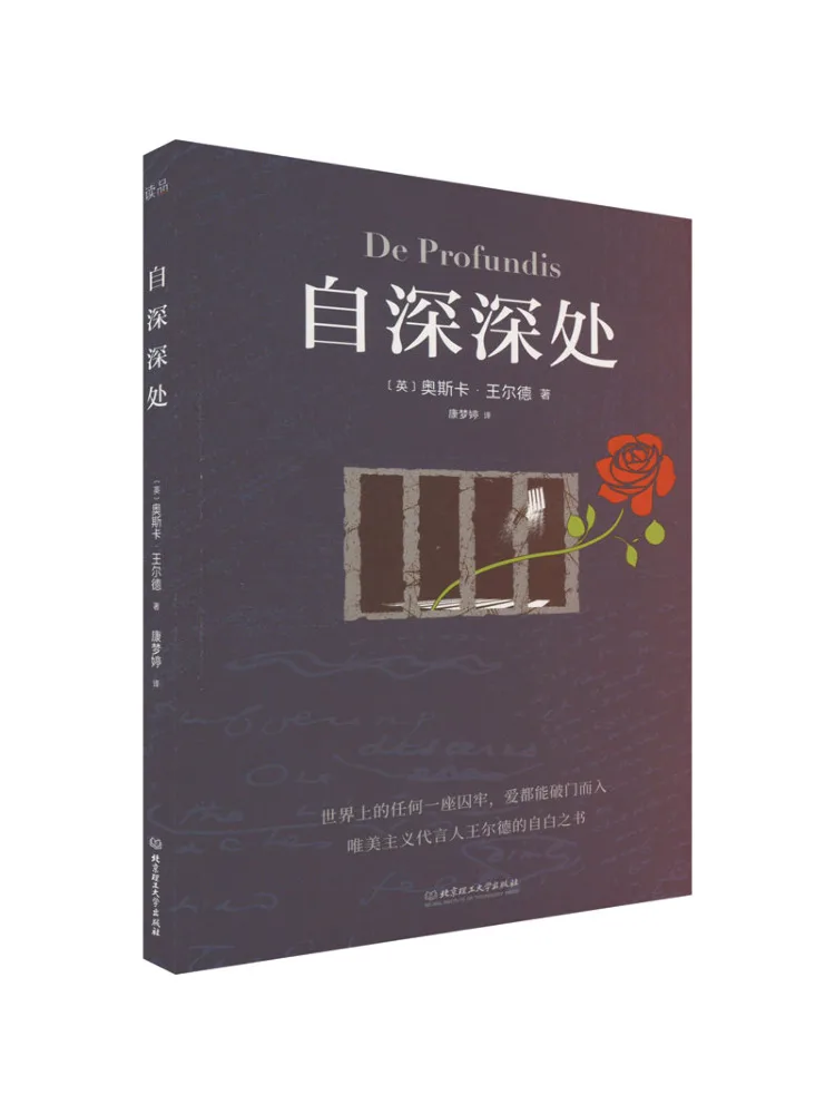 

Книга-Winshare From the Deep