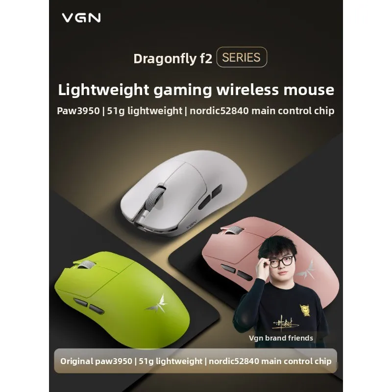 VGN Dragonfly F2 Master Edition Lightweight Wireless Mouse, Anti-slip Sweat-resistant, Long Endurance, Wired Gaming Mouse