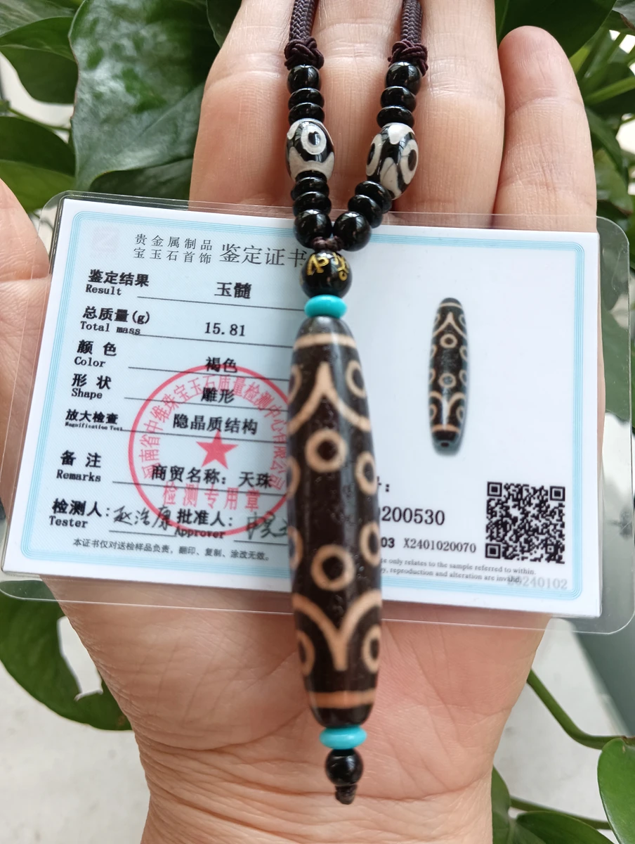 

Natural Tibetan Dzi Bead Bless Pendant Mascot Lucky 18 Eyes Amulet 3 Eyes Beads Hanging With Certificate