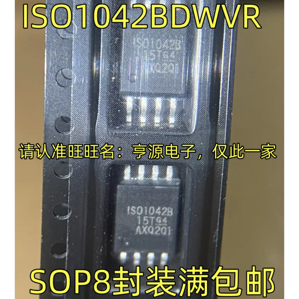 

ISO1042BDWVR ISO1042B Power Relay In Stock