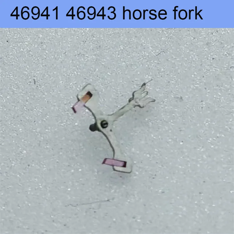 Watch Accessories Parts Suitable For Original 46943 46941 Movement Escapement Fork Horse For Mechanical Watch Repair Parts