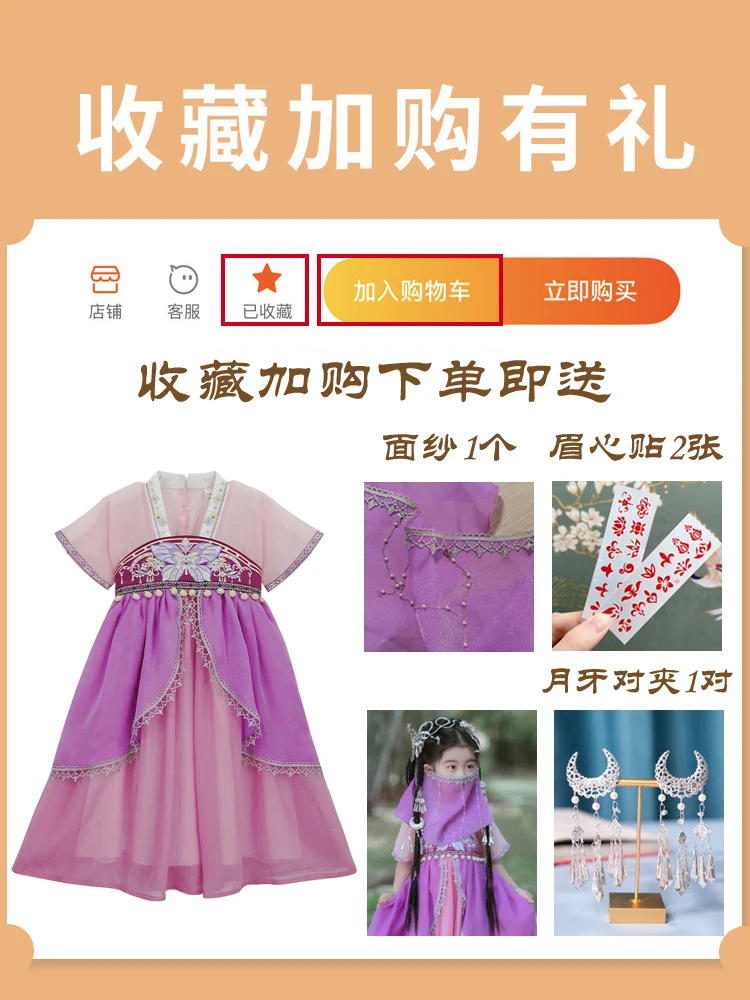 Girls Ancient Style Han Chinese Clothing Super Fairy Summer Dress Exotic Miao' S Ethnic Minority Children Jacket and