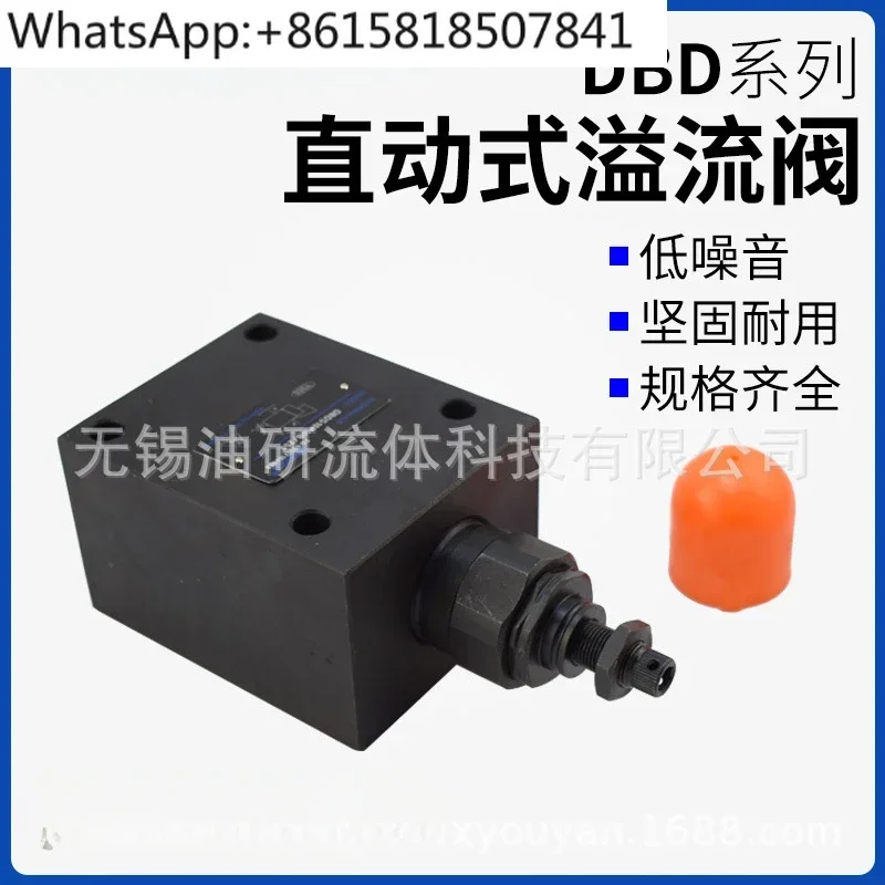 DBDH10P1X DBDS20G Hydraulic DBDH30P Direct Action Relief Valve DBDS6K10B/315 DBDS15