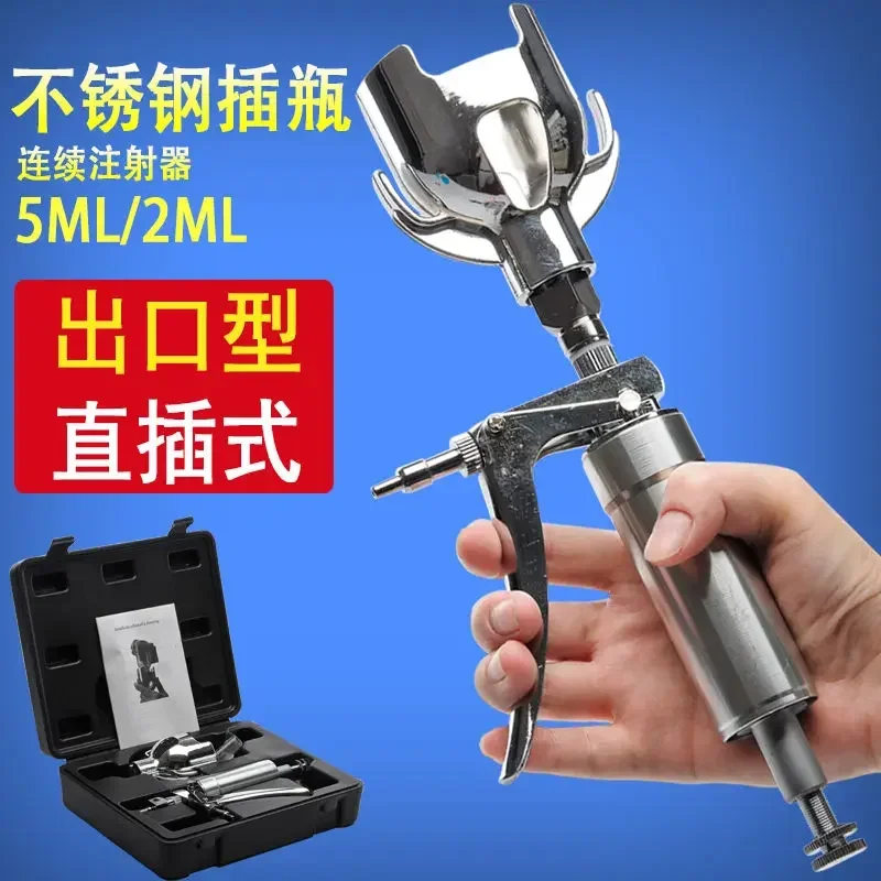 Adjustable continuous syringe for inserting bottles 2/5ML vaccine injection syringe for chickens and pigs B