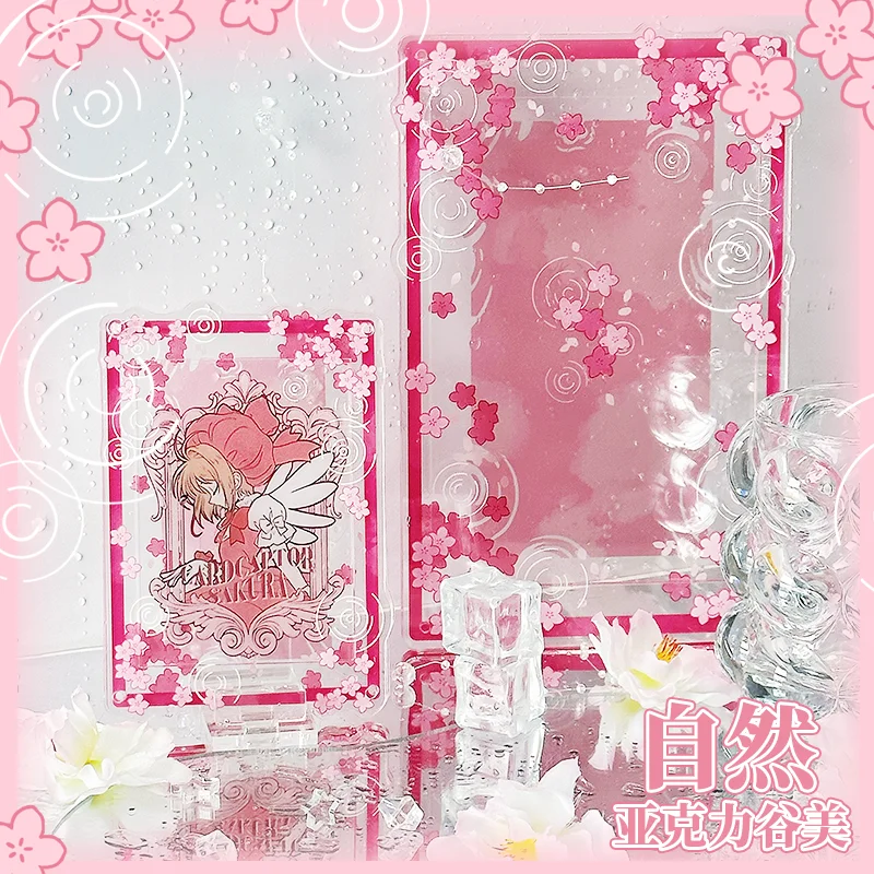 Nature‑Inspired Floral‑Rippled Acrylic Display Frame, Storage Holder for 3.5/6Inch Photocards, Standee & Coaster Collectibles