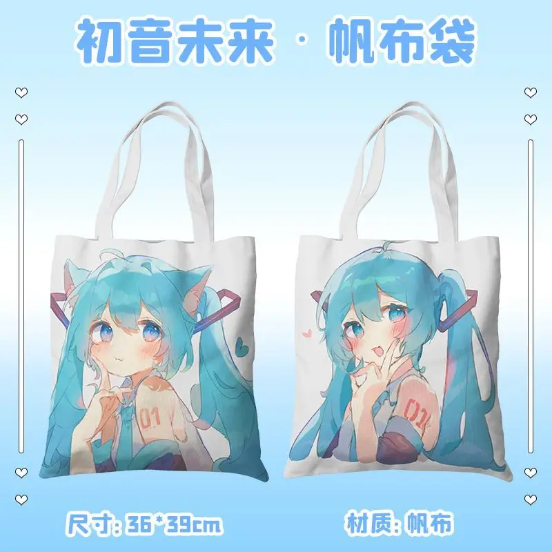 Hatsune miku dos desenhos animados lona bolsa de ombro dupla face impressão bolsa armazenamento livro artigos diversos portátil estudante meninas presente aniversário