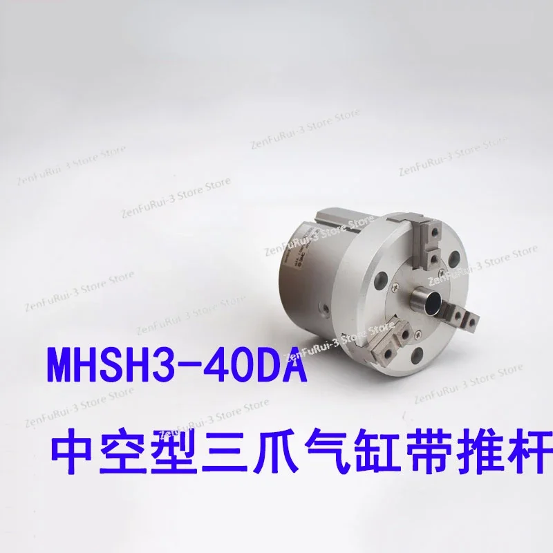 Hollow Air Claw MHSH3-32DA MHSH3-40DA MHSH3-50DA/DB