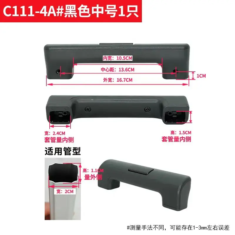 Picture 7: Replace Repair Luggage Compartment Accessories Luggage Compartment Handle Telescopic Replacement Travel Box Handle