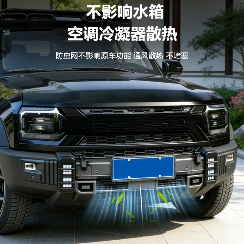 Grille avant anti-insectes, co - Travel Accessories Car avis et prix