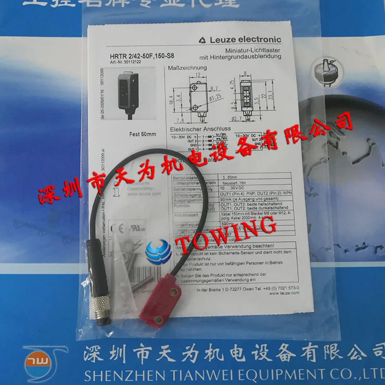 [Original And Genuine] Lao Yizhen LEUZE HRTR 2 42-50F, 150-S8 Photoelectric Switch Emitter