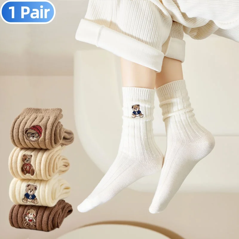 

1 Pair Cute Bear Women's Thickened Mid Length Socks Cartoon Lovely Breathable Happy Funny Casual Smile Kawaii Boat Ankle Socks