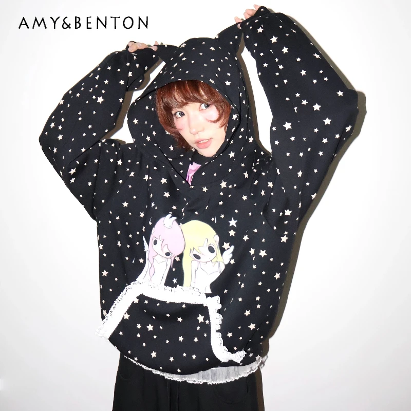 

Japanese Design Black Star Print Women's Pullover Autumn Sweet Cool Illustration Loose Lace Versatile Hooded Sweatshirt Ladies