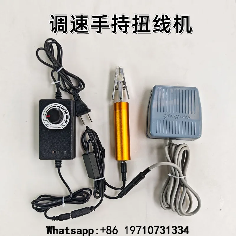 Small and Simple Handheld Electric Wire Twisting Machine with Adjustable Speed Forward and Reverse Foot Switch Control