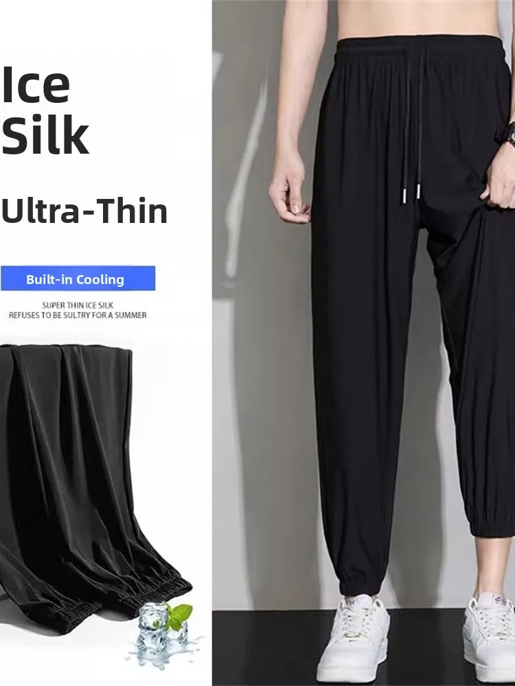 Bla Ice Silk Men's …