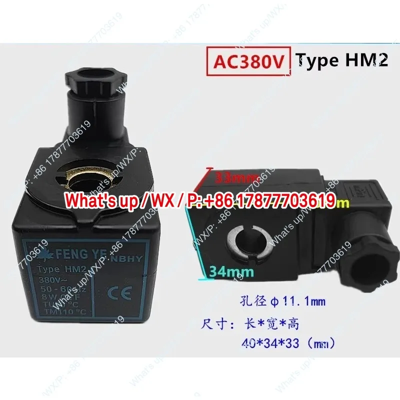 Solenoid Valve Coil Type HM2 9W 8W 220-230V Cold Storage Unit Solenoid Valve Maple Leaf