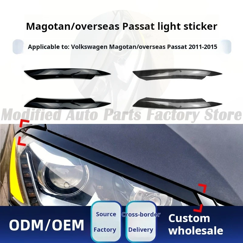 

Подходит для Volkswagen Maiteng Overseas Passat B7 2011-15, фара, лампа для бровей, модификация автомобильной наклейки