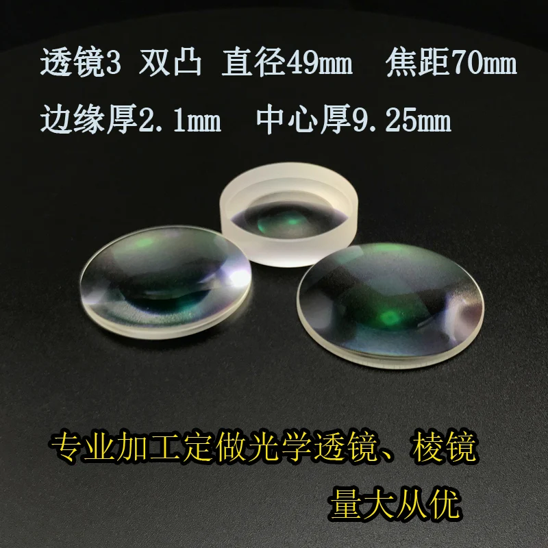 Lente convexa plana personalizada do projetor, HD revestido projeção lente, montagem, peça 3